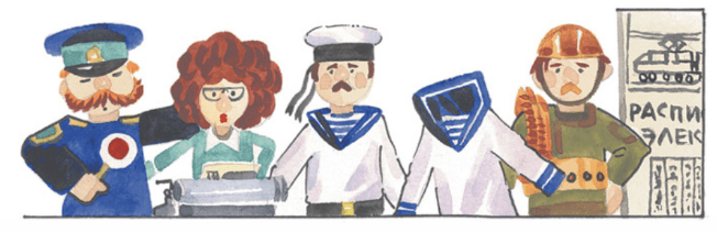Задание рисунок 1