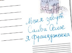 Задание рисунок 5