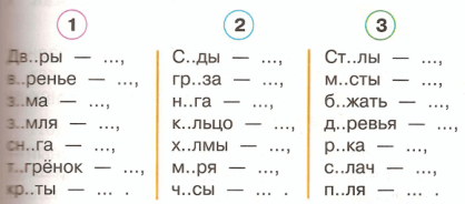 Задание рисунок 1