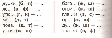 Задание рисунок 1