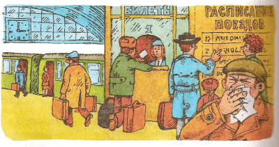 Задание рисунок 1