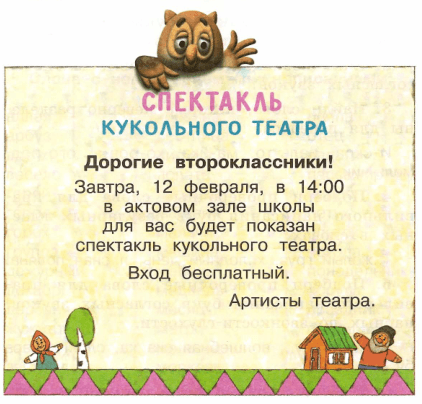 Задание рисунок 1