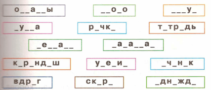 Задание рисунок 1
