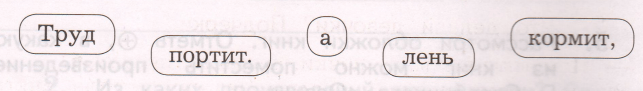Задание рисунок 1