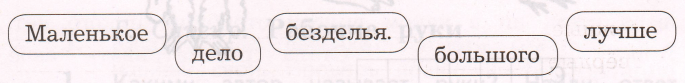 Задание рисунок 1