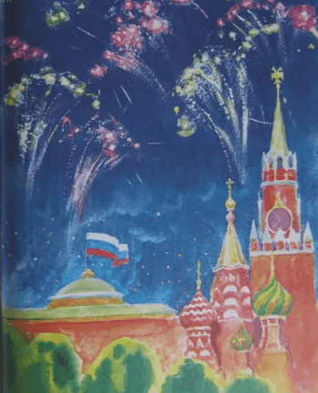 Решение рисунок 1