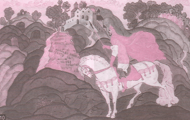 Решение рисунок 10