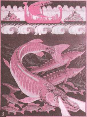 Решение рисунок 3