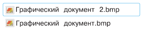 Решение рисунок 3