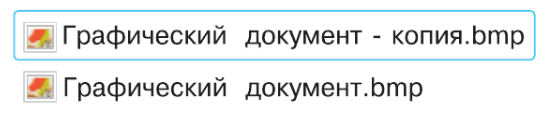 Задание рисунок 2