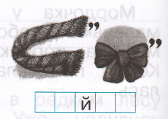 Задание рисунок 2