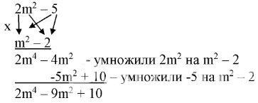 Решение рисунок 1