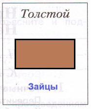 Решение рисунок 3