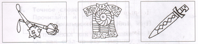 Задание рисунок 1