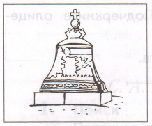 Решение рисунок 1