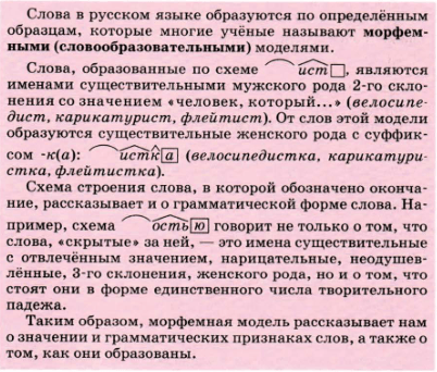 Задание рисунок 1