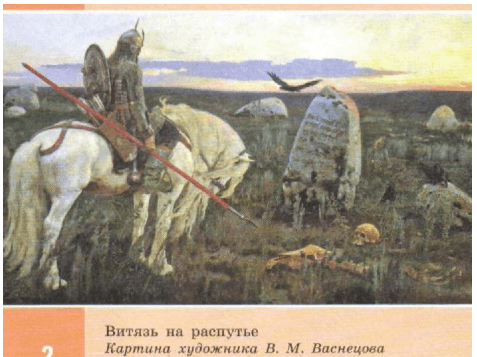 Задание рисунок 1