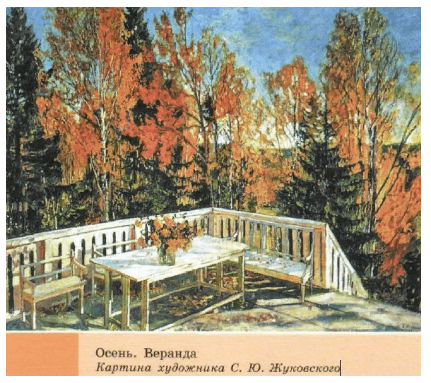 Задание рисунок 1