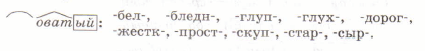 Задание рисунок 1