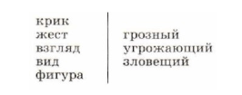 Задание рисунок 1