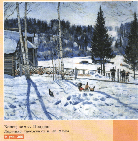 Задание рисунок 1