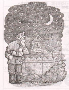 Задание рисунок 1