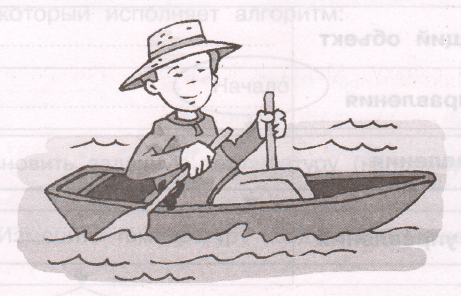 Задание рисунок 1