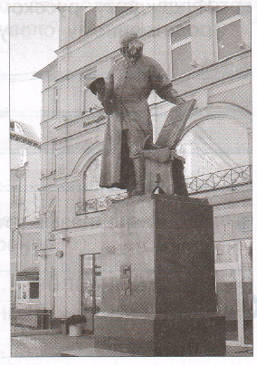Задание рисунок 1