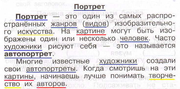 Решение рисунок 1