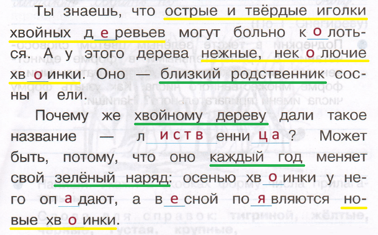 Решение рисунок 1