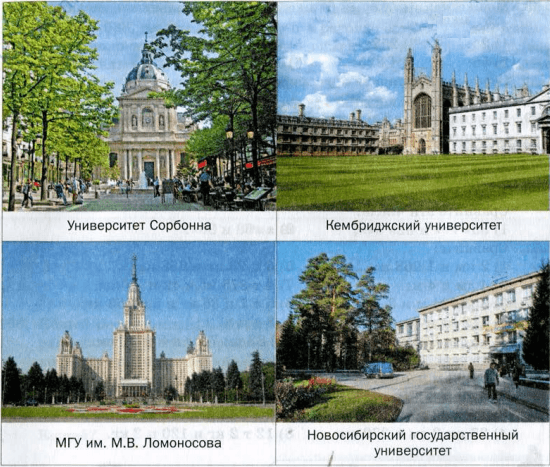Задание рисунок 1