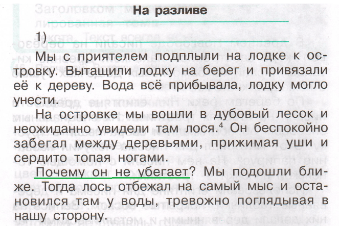 Решение рисунок 1