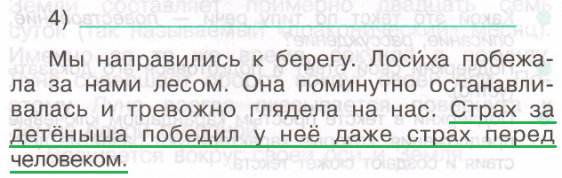 Решение рисунок 3