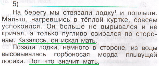 Решение рисунок 4