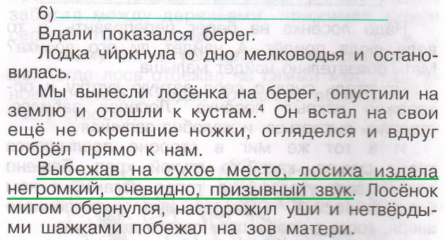 Решение рисунок 5