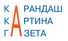 Задание рисунок 3