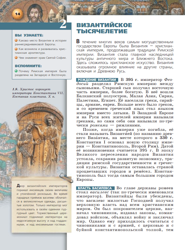 Решение рисунок 2