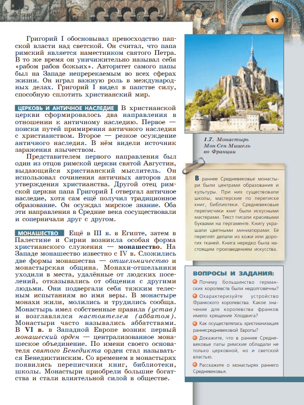 Решение рисунок 1