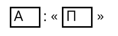Решение рисунок 1