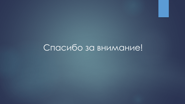 Решение рисунок 11