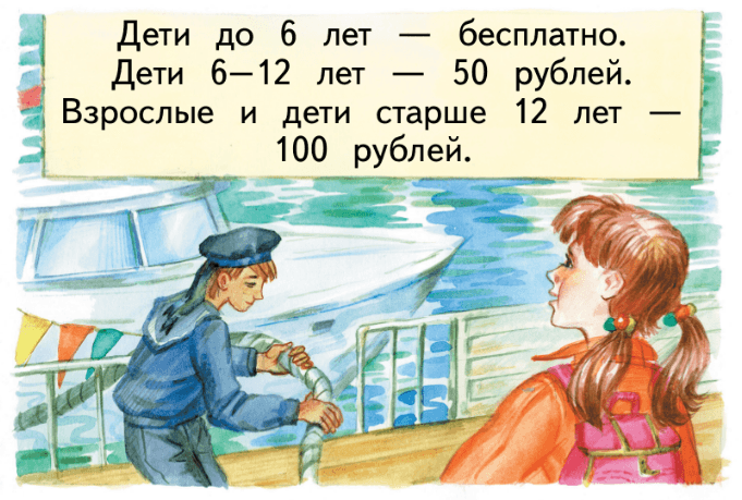 Задание рисунок 4