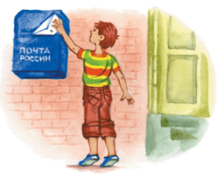 Задание рисунок 2