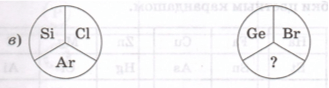 Задание рисунок 4