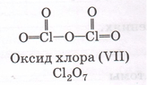 Задание рисунок 4