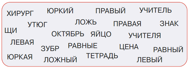 Задание рисунок 1