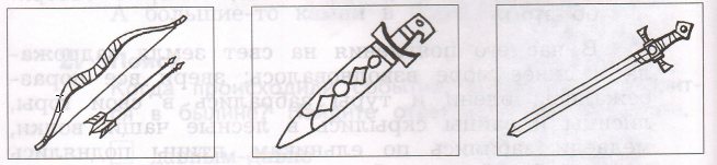 Задание рисунок 1