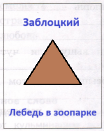 Решение рисунок 1