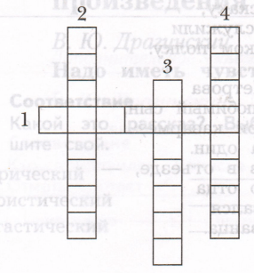 Задание рисунок 1