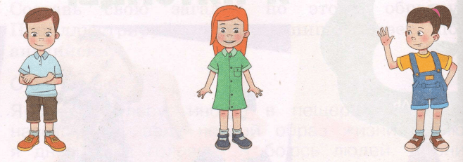 Задание рисунок 1