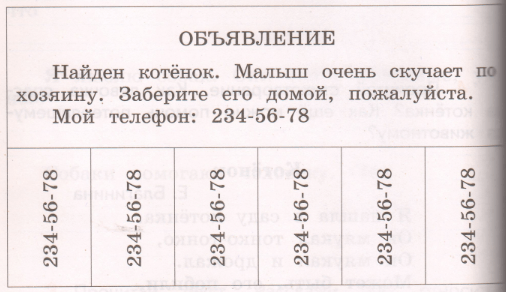 Задание рисунок 1